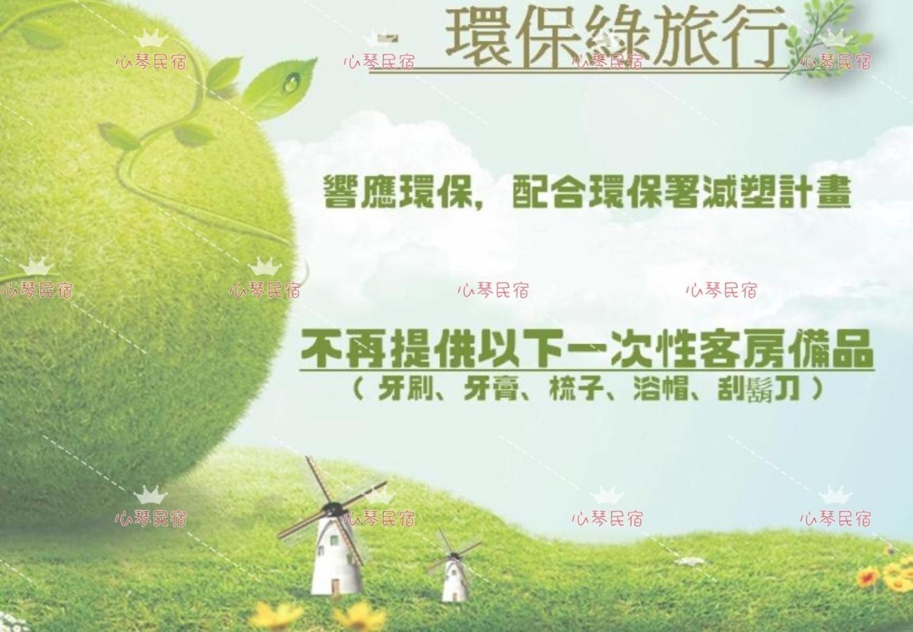 Xinqin B&B - City Area Jincheng Εξωτερικό φωτογραφία